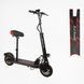 Електричний самокат BS-10588 Best Scooter з сидінням  134 фото 2
